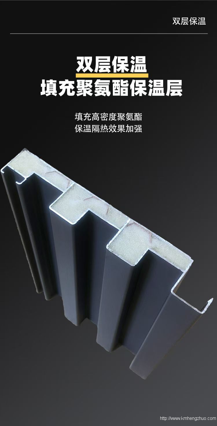 鋁合金長(zhǎng)成隔熱瓦