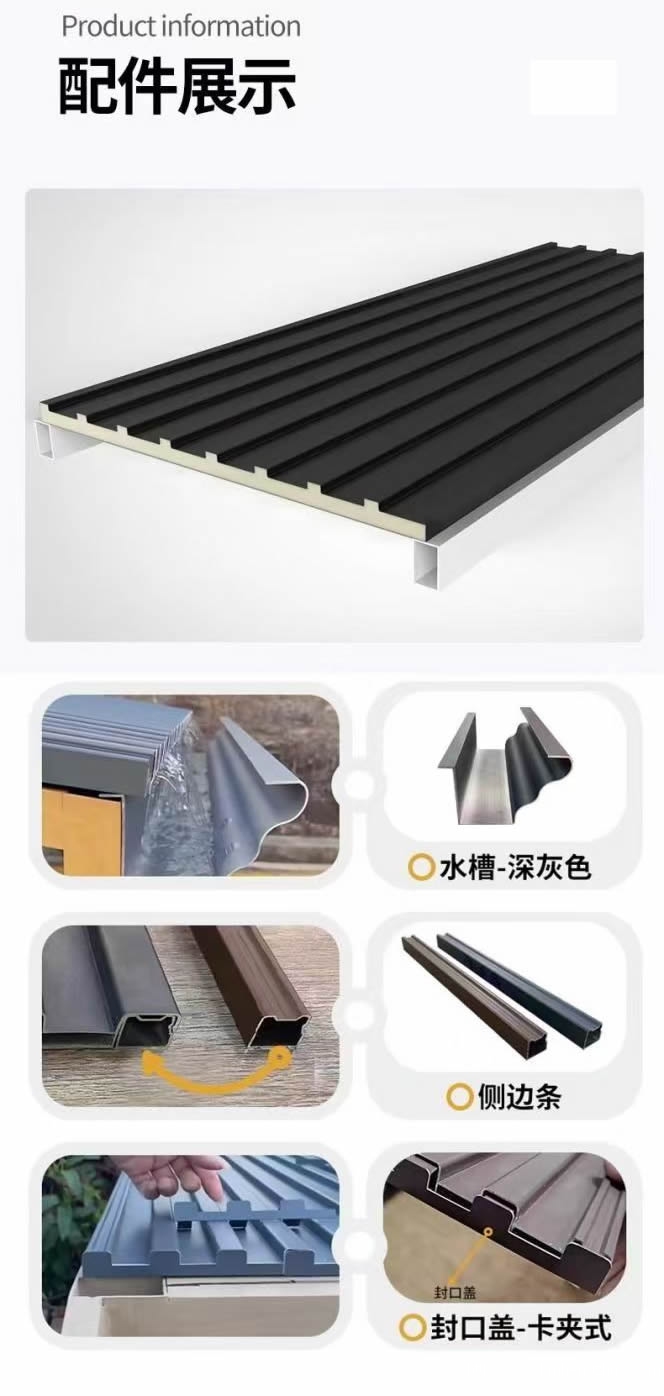 鋁合金長(zhǎng)成隔熱瓦