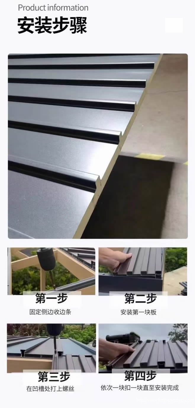 鋁合金長(zhǎng)成隔熱瓦